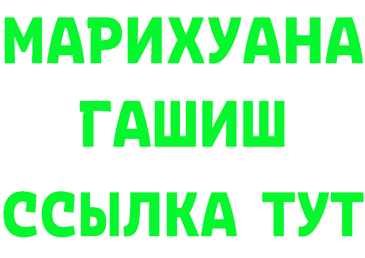 Amphetamine Premium зеркало это гидра Кущёвская