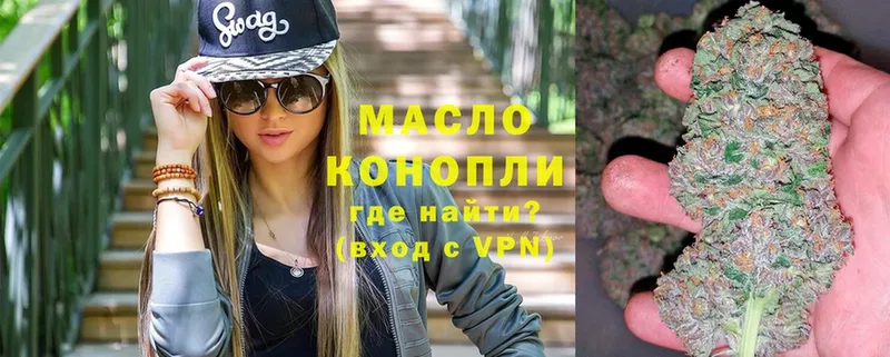 ТГК Wax  Кущёвская 